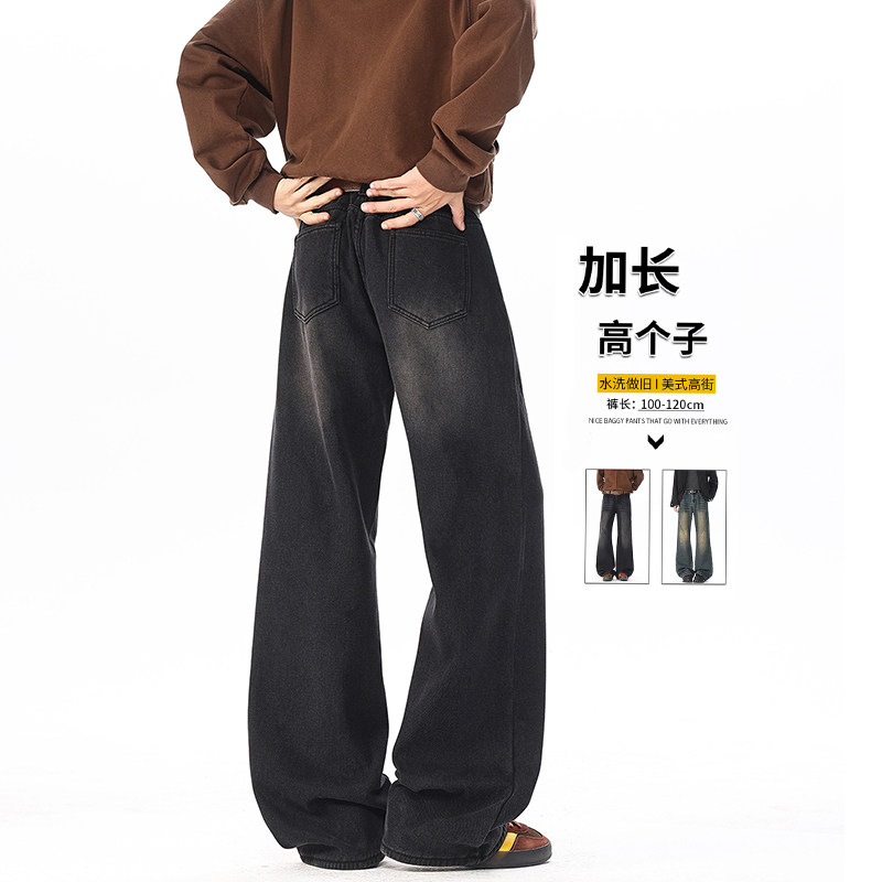 牛仔裤男高个子加长加绒裤子美式做旧青少年黑色渐变裤子秋冬季,男装,牛仔裤,淘宝优惠券,粉丝福利购,淘宝优惠卷