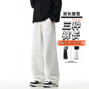 加绒加厚长裤 高个子直筒重磅卫裤 子115cm110秋冬季 185加长裤 男士