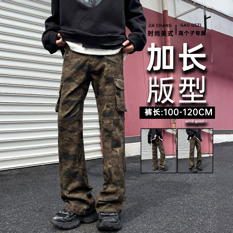加长裤子男高个子秋季百搭新款