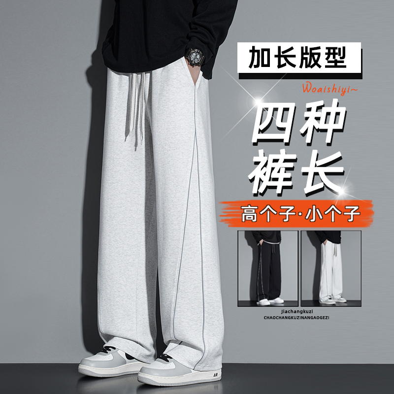 加长男裤秋冬季重磅450g卫裤厚款