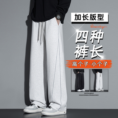 加长男裤秋冬季重磅450g卫裤厚款