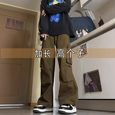 190高个子工装裤秋季款宽松直筒