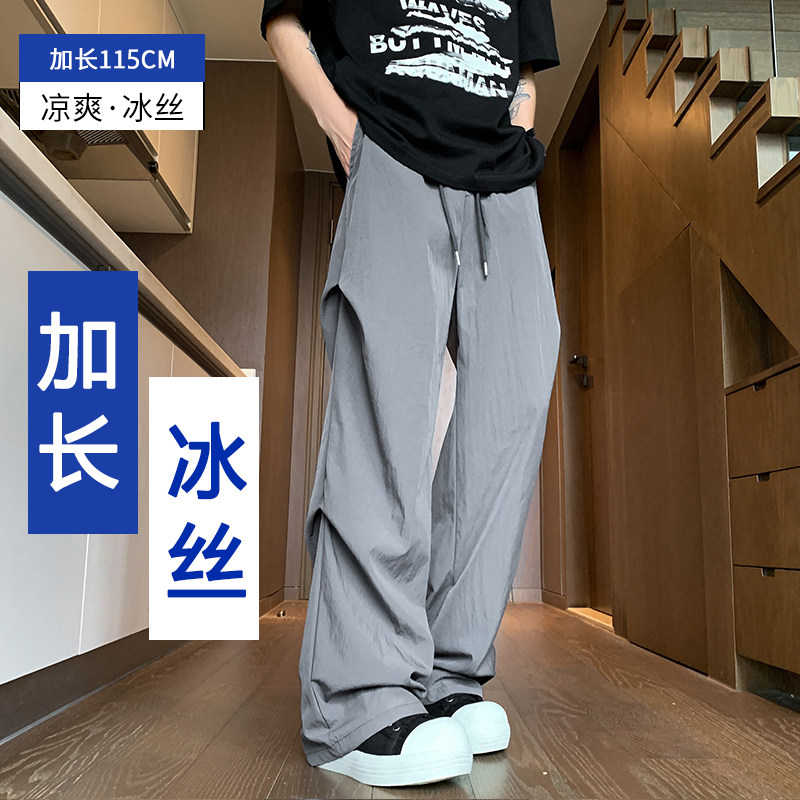 冰丝高个子秋季速干裤男生加长版工装裤宽松厚款冲锋裤青少年学生,男装,休闲裤,淘宝优惠券,粉丝福利购,淘宝优惠卷