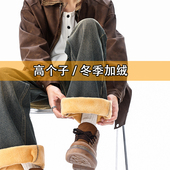 加长加绒黑色牛仔裤 弯刀 直筒裤 男冬季 190高个子复古水洗微喇长裤
