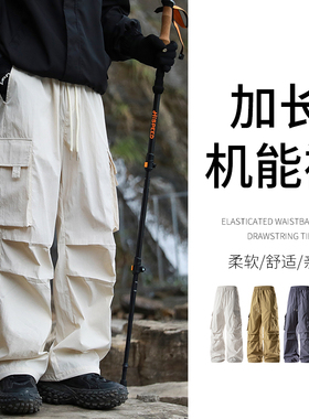 加长男裤白色潮流工装裤青少年学生高个子超长120cm115冲锋裤110