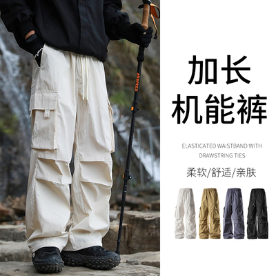 加长男裤白色潮流工装裤