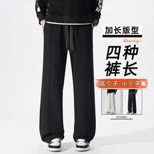 男款 长裤 秋冬季 加长运动卫裤 加厚宽松直筒阔腿裤 190高个子休闲裤