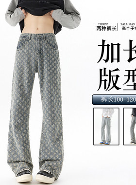 提花牛仔裤男生高个子美式高街vibe加长版裤子115CM高腰微喇裤120