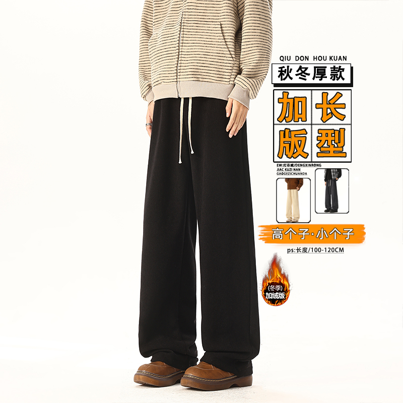 黑色灯芯绒加长裤子男高个子