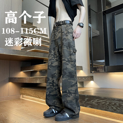 190高个子微喇裤男迷彩裤