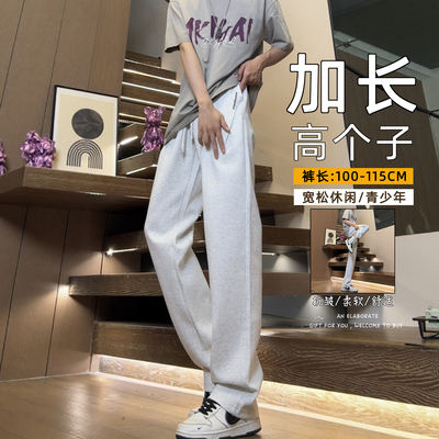 加长版运动裤子男生潮青少年