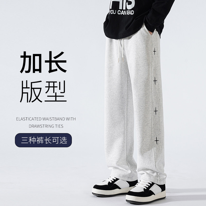加长版卫裤男生直筒裤子120CM青少年个性潮流设计感运动裤高个子,男装,卫裤,淘宝优惠券,粉丝福利购,淘宝优惠卷