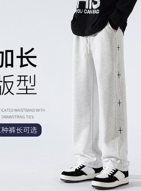 190高个子加长款直筒卫裤