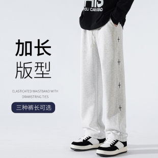 潮流设计感运动裤 加长版 子120CM青少年个性 男生直筒裤 高个子 卫裤