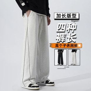 抽绳灰色直筒运动卫裤 秋季 子120cm阔腿裤 男生高个子加长裤 休闲裤