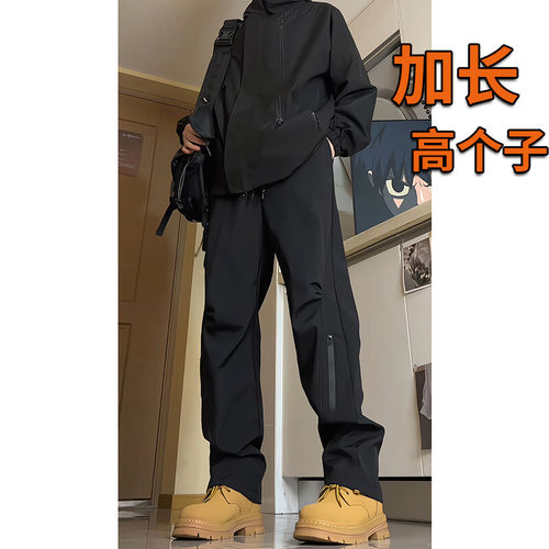秋季高个子机能冲锋裤男加长115