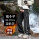 190高个子加长加绒加厚保暖休闲工装 男宽松直筒阔腿120防水冲锋裤