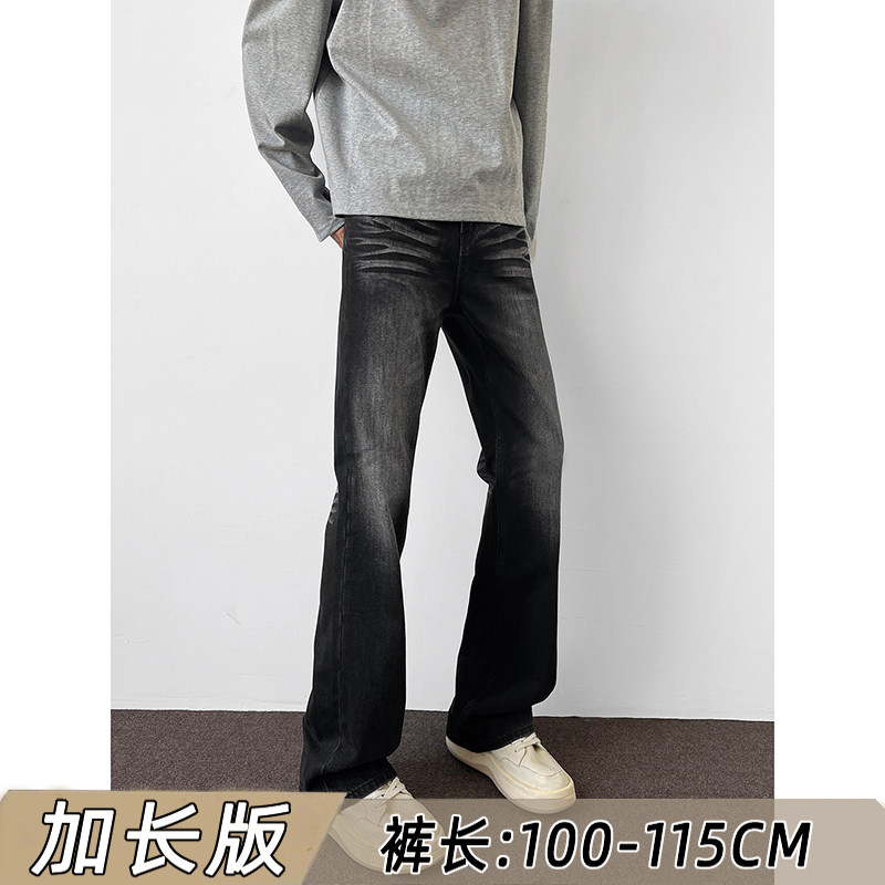 美式高街vibe加长版牛仔裤男生高个子拖地裤115cm复古直筒弯刀裤,男装,牛仔裤,淘宝优惠券,粉丝福利购,淘宝优惠卷