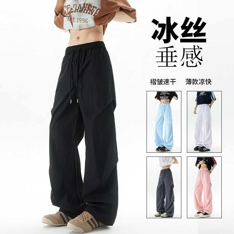 加长版美式褶皱伞兵速干裤子男190高个子秋季厚款宽松大码工装裤,男装,休闲裤,淘宝优惠券,粉丝福利购,淘宝优惠卷