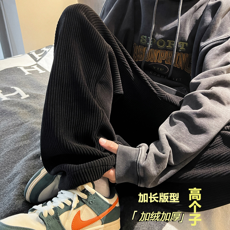 加长高个子灯芯绒110直筒裤裤子
