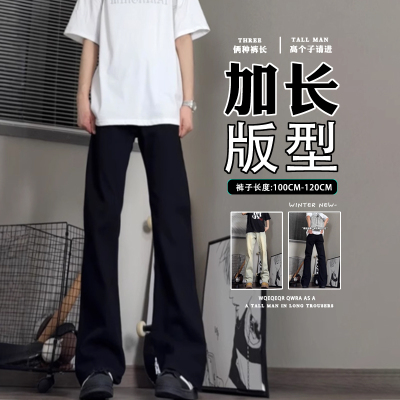 190高个子加长版牛仔裤