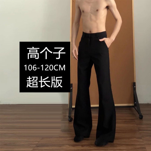 190高个子加长黑色微喇西裤男