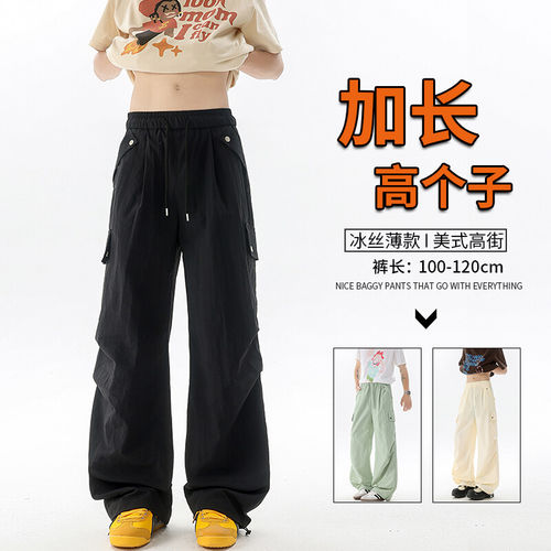 190高个子加长版工装裤男美式