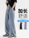加长裤 秋季 子男高个子 男超长裤 120直筒宽松天丝2024新款 款 牛仔裤