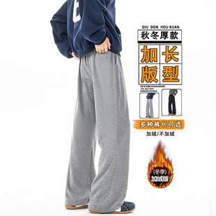 子115cm青少年学生长裤 加长版 简约微喇直筒裤 子男高个子休闲裤 裤