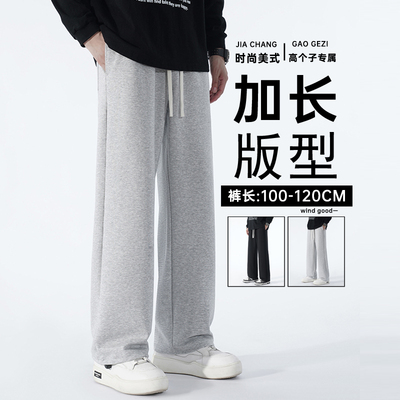 青少年运动裤子男生190高个子