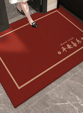 入户门地垫地毯高级感红色裁剪进门垫2026年新款耐脏防滑门口地垫
