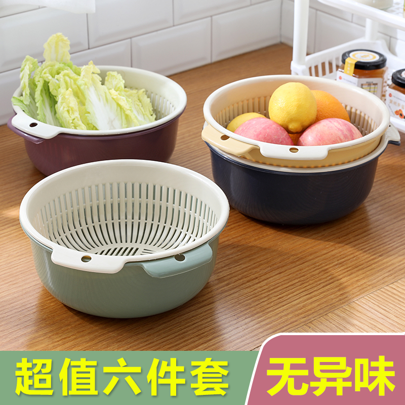 创意家居日用品厨房用具生活家用