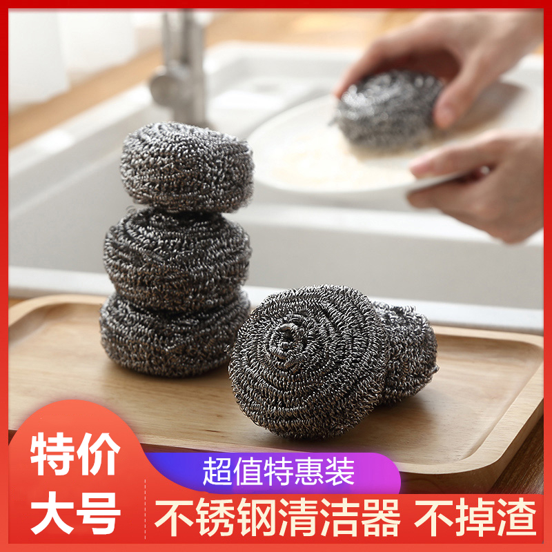 居家居用品厨房用具小百货大全家