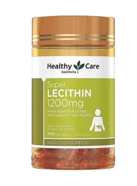 HealthyCare大豆卵磷脂软胶囊1200mg100粒/瓶
