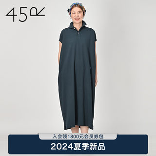 45R女士2024夏季新款澳大利亚棉密织凸纹M型Polo连衣裙2450471571