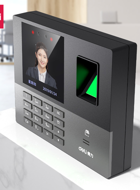 得力13888CS/S/W智能云考勤机面部指纹签到机蓝牙WIFI远程打卡机