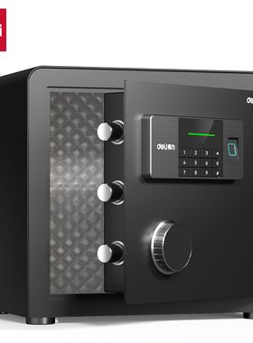 得力AE881指纹密码保管箱H360保险箱家用办公入墙小型防锈防盗柜