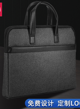 定制logo得力63751公文包双袋多层商务手提包资料收纳袋会议资料