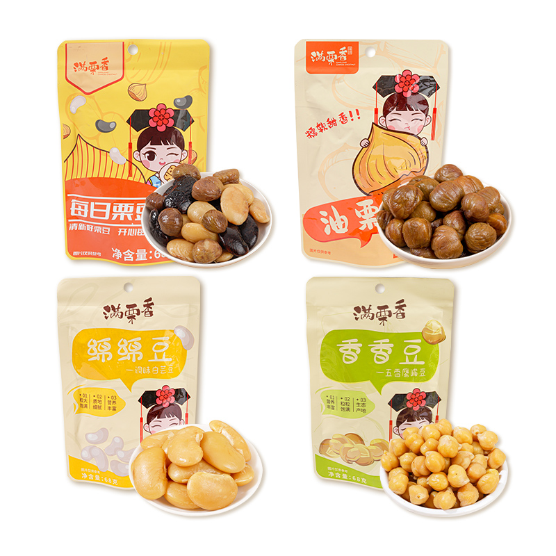 满栗香休闲小零食组合