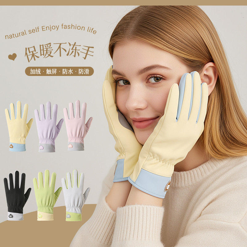 冬季保暖手套加厚韩版可爱学生触屏手套户外防滑防水开车骑行手套