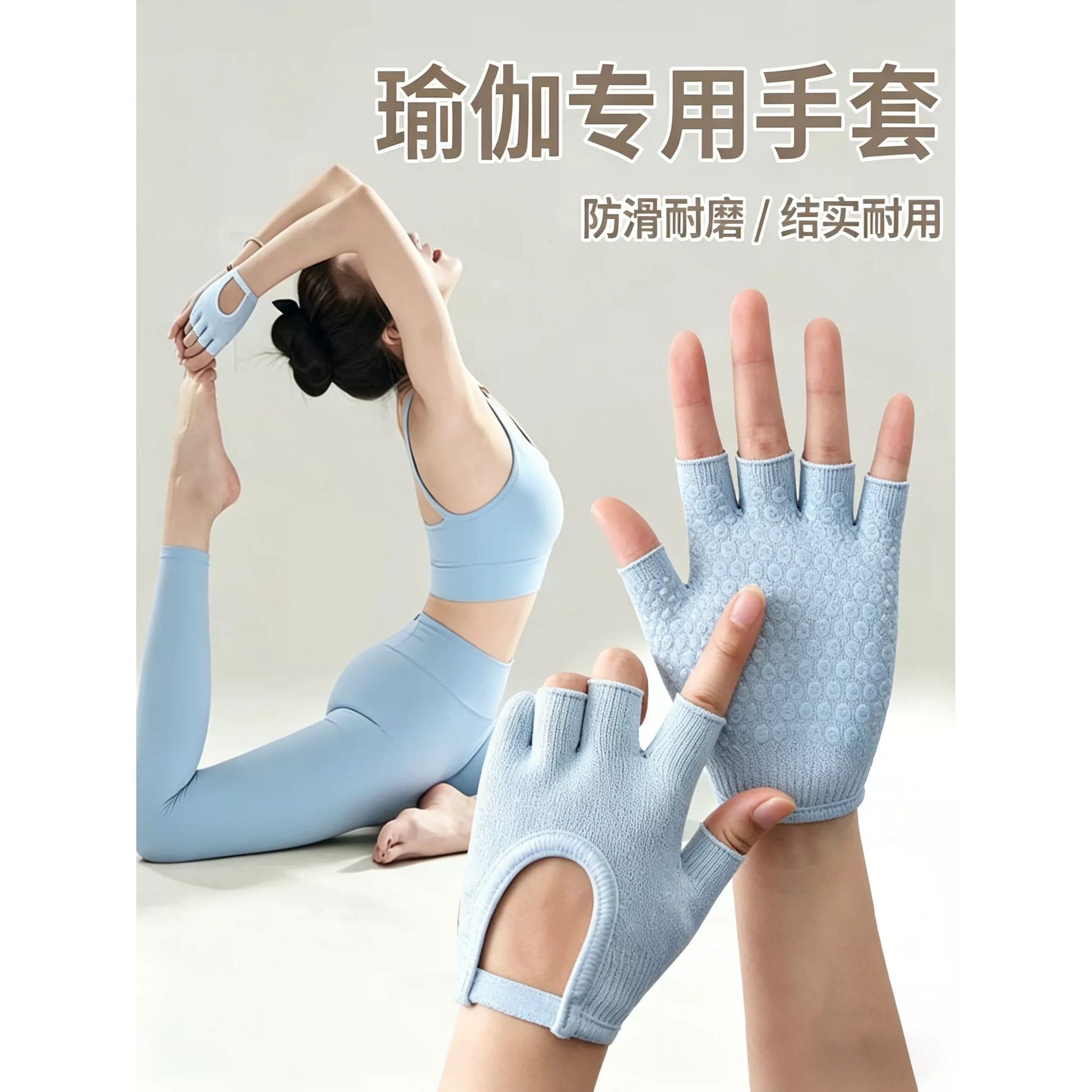 空中瑜伽普拉提专用手套防滑吸汗薄款露指骑行动感单车运动防起茧