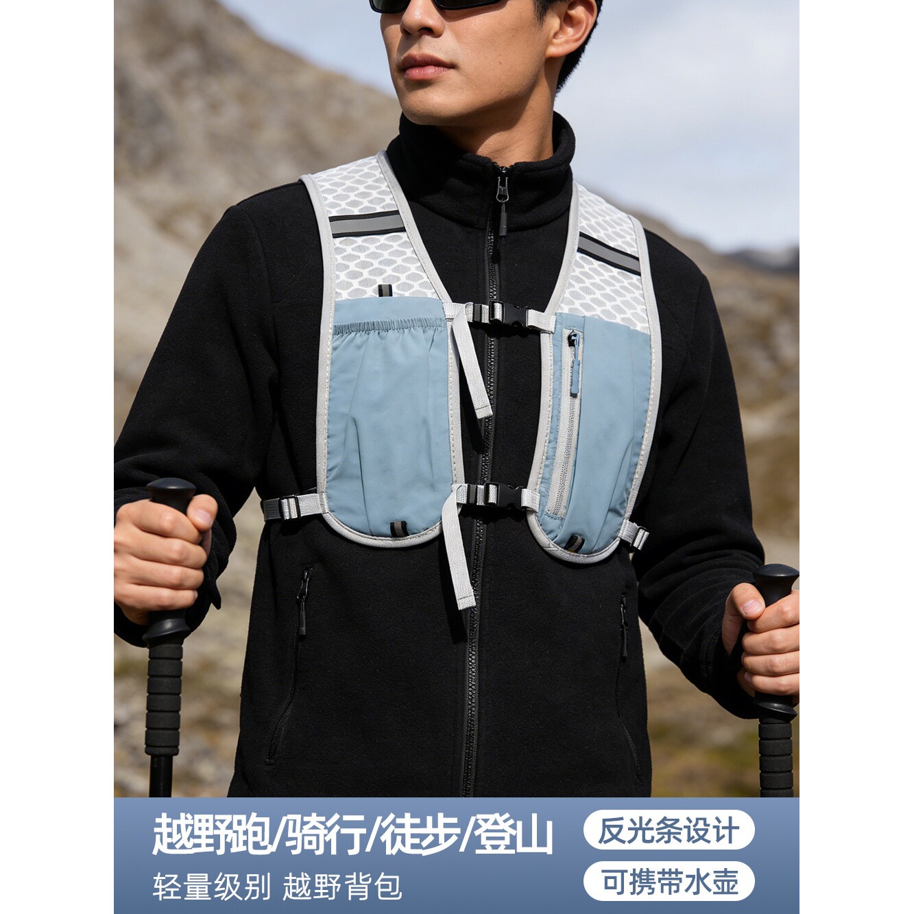 户外登山跑步手机袋马甲包骑行徒步背心包轻便运动收纳背包水壶包