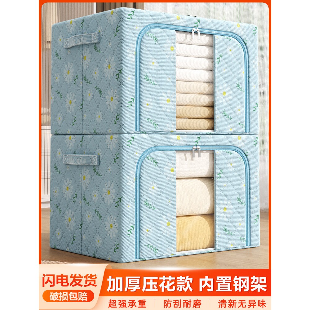 加厚衣服收纳箱大容量家用整理盒衣柜装衣物折叠储物神器防潮防霉