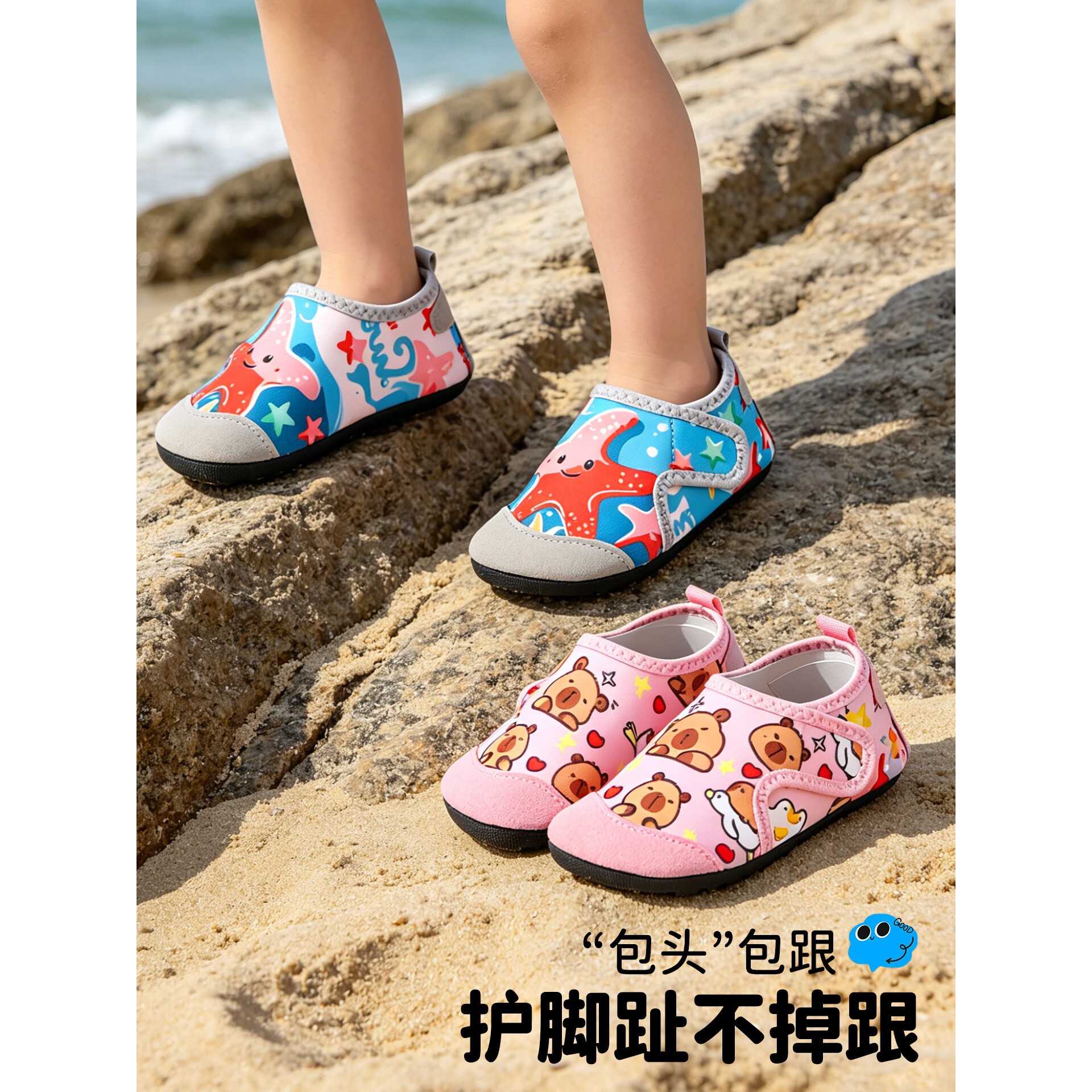 宝宝速干防滑透气朔溪鞋旅行男女海边专用赶海涉水鞋袜儿童沙滩鞋