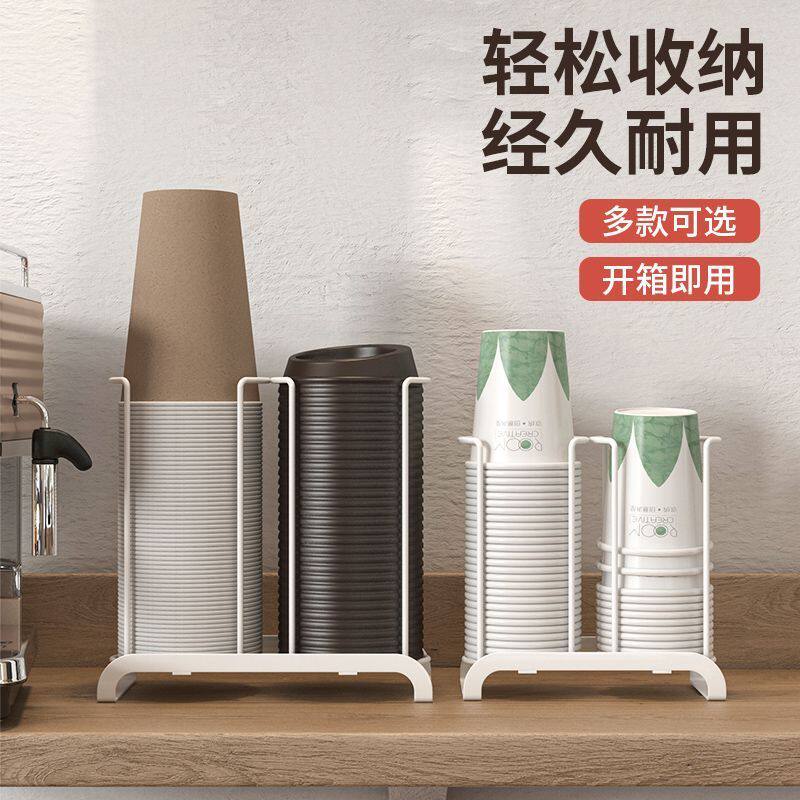 奶茶杯放置架一次性杯子取杯器水杯置物架咖啡收纳盒吧台纸杯架子