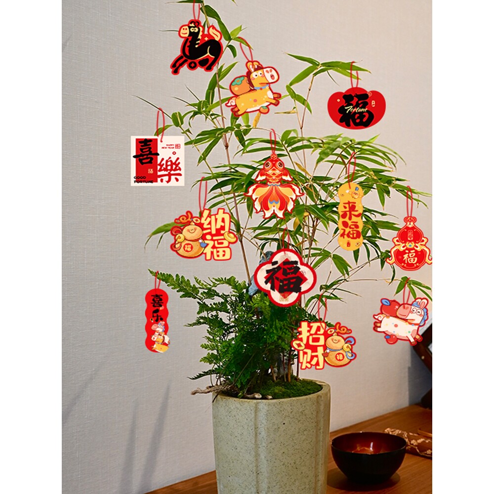 2026新年装饰盆景小灯笼挂件过年家里客厅绿植春节氛围布置挂饰