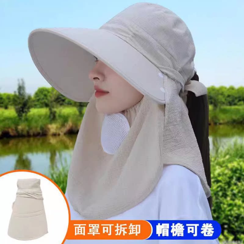 防晒帽采茶帽女士夏季防紫外线护脖遮脸口罩渔夫帽遮阳可折叠透气
