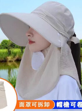 防晒帽采茶帽女士夏季防紫外线护脖遮脸口罩渔夫帽遮阳可折叠透气