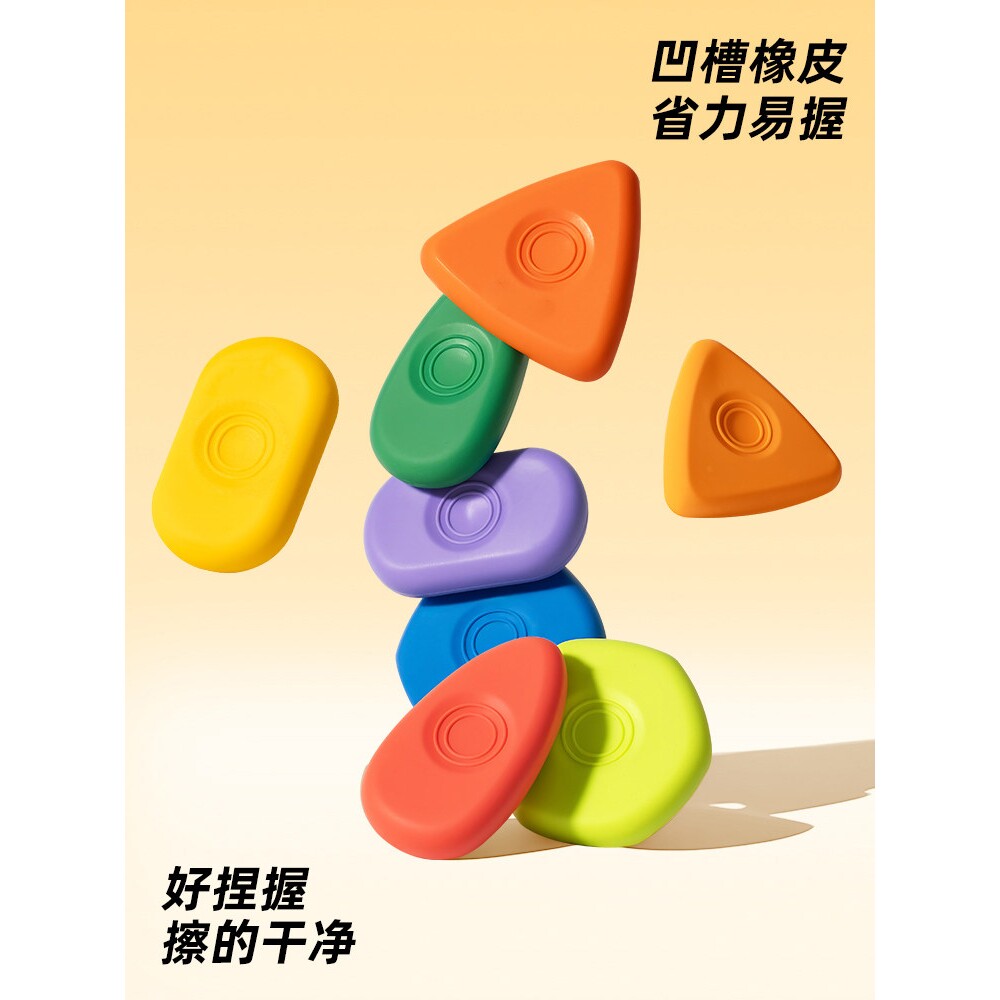 小方块橡皮擦小学生专用少屑超干净幼儿园素描几何六角擦字成线成