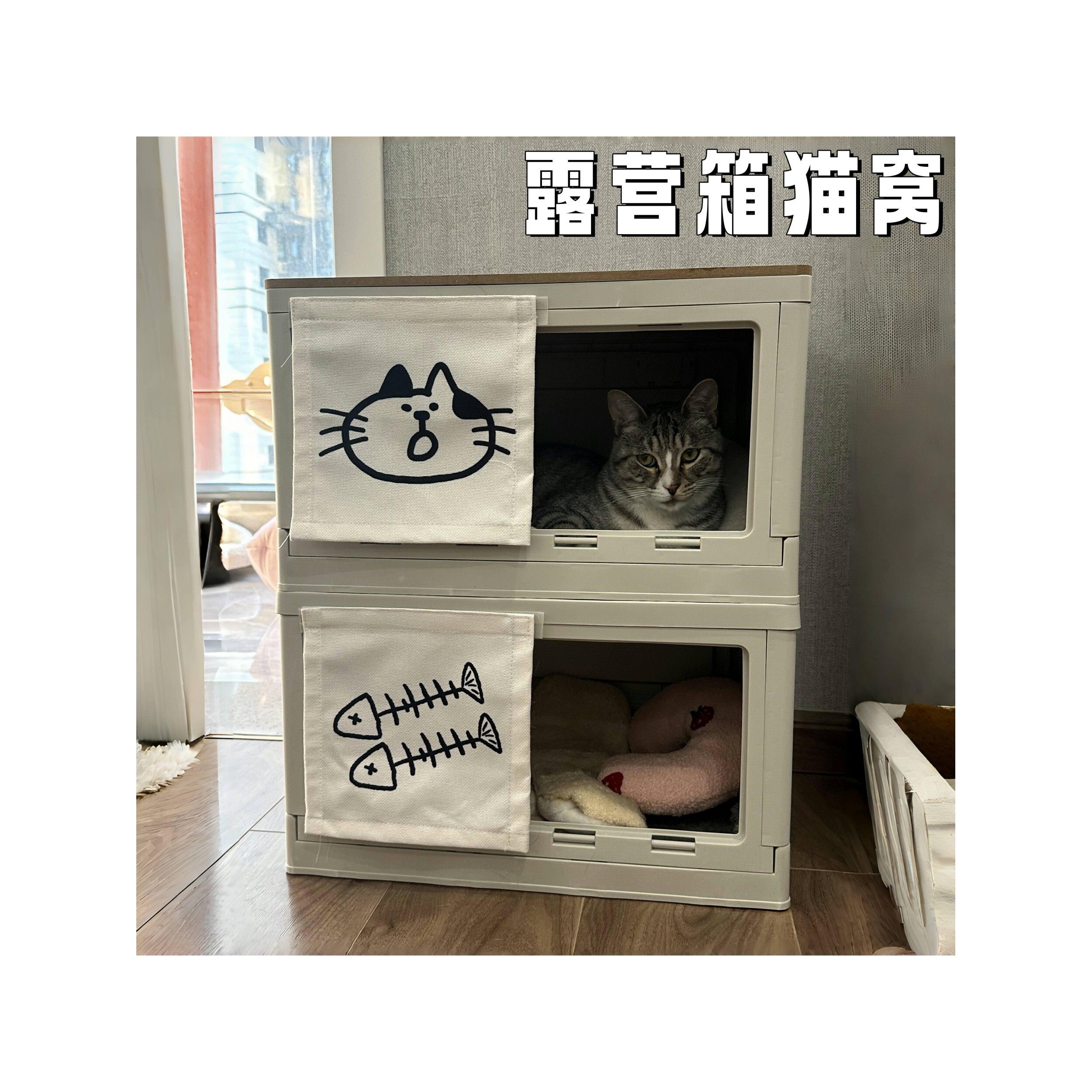 折叠猫窝家用室内大号保暖防寒露营箱猫屋四季通用自制猫舍宠物窝